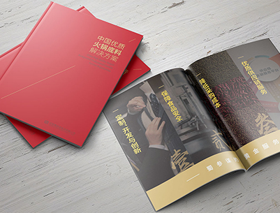 麦盖提县画册设计：以文化为魂，绘就城市的独特画卷